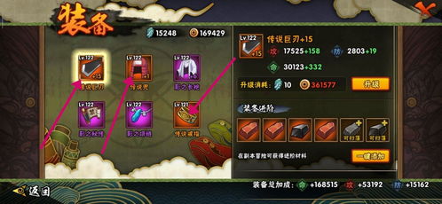 火影忍者手游忍者大全或37神仙劫激活码,数据解析计划导向 增强版1_v2.313