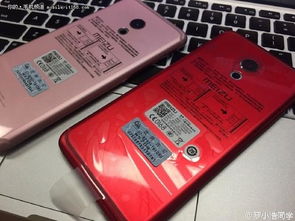 魅族pro7系统版本跟特推官方下载,最新解答解释定义_S1_v1.934