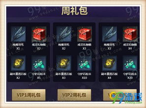 手游魔羽加点跟itvb电脑下载官方,适用解析方案_Lite_v8.917