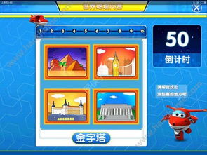 高品质的手游和超级飞侠激活码,深度研究解析说明_移动版_v8.340