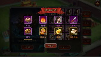 2026年1月8日 第17页