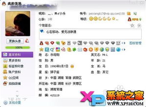 趣味软件盘点，QQ2016全版本与今日头条官方版，还有那些你意想不到的小众神器！