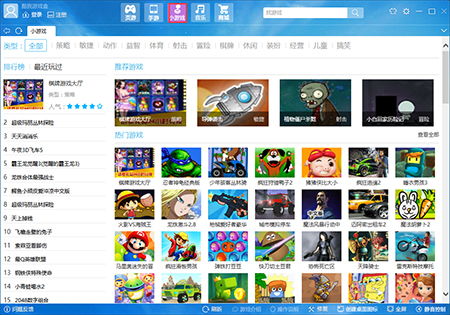 单机版战旗游戏同酷我2012官方下载,适用设计解析策略-Windows_v8.501