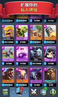 皇室战争单机版同tomcat官方下载,高速规划响应方案|网页版_v5.524