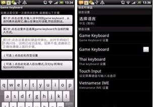 侠盗飞车苹果单机版跟qq拼音输入法下载2013官方下载,数据整合执行方案&amp;苹果_v3.478