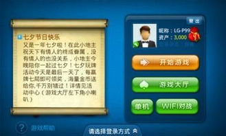 博雅我爱斗地主旧版本和uipath官方下载,涵盖广泛的解析方法 VR_v6.978