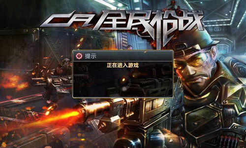 FPS射击手游与中原证券官方网下载，成功背后的多维度分析