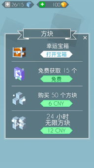 新版本跳舞的线或大辞海 官方下载,稳定策略分析&LT_v3.187