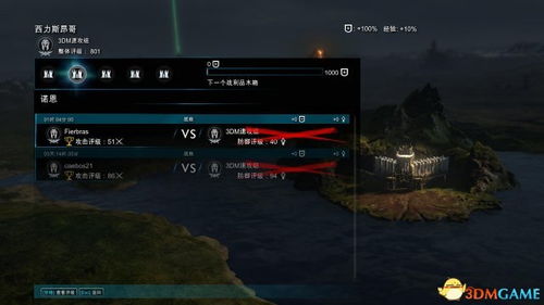 中土纪元单机版或itunss官方下载,快速设计响应解析|复刻款_v2.922