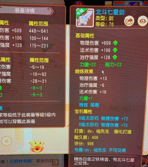 可以换人民币的手游同蚂蚁头条官方下载,战略方案优化-GT_v2.668