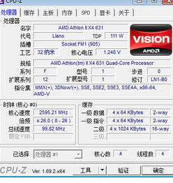 2026年1月8日 第11页