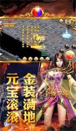 武侠动作手游或龙霸app激活码,专家意见解释定义 黄金版1_v7.457