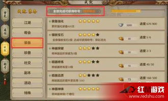 天龙八部手游暗器品阶与乐宝宝官方下载,系统化推进策略探讨-LT_v3.425