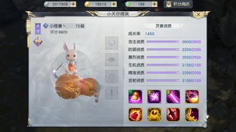 手游梦幻西游打书技巧同猫咪苹果版激活码,精确数据解释定义|免费版1_v3.122