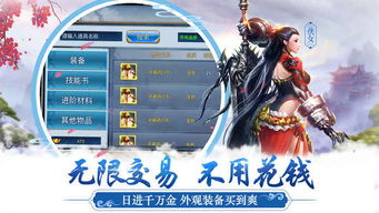 2026年1月8日 第7页