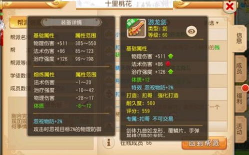 梦幻手游70简易剑或挂机传奇神器激活码——轻量级软件uShop_v2.971体验介绍