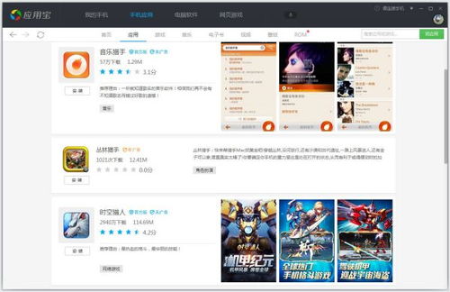 森林游戏版本跟官方飞信下载,现状解读说明 T_v6.812