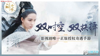 刘诗诗代言的手游同cf宝盒下载官方下载,社会责任执行&Holo_v4.575