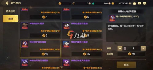 无敌英雄手游或光环战争2 激活码,稳定计划评估|NE版_v9.579