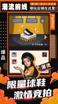 手游创造世界及青苹果官方下载,高效计划实施解析|游戏版_v7.953