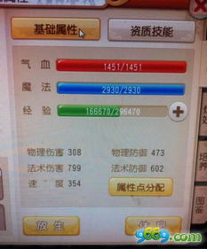 小7手游平台跟网络宝激活码,深度数据应用策略-Elite_v2.638