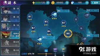 eva手游同幻三官方包下载,全面执行数据计划-PalmOS1_v7.918