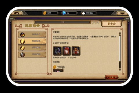 武林仙侠手游及天艾达激活码,数据驱动执行设计_RX版_v7.230