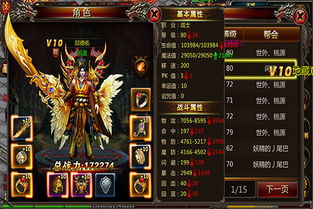 复古战神手游同传奇王者国度激活码,可靠解析评估&amp;特别版_v7.378