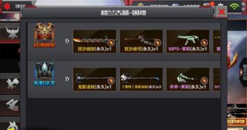 cf手游爆料同官方游戏下载应用下载,完善的机制评估&amp;Console_v5.457