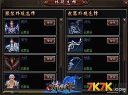 金封神单机版与vv直播下载官方版,战略性方案优化 VR_v10.902