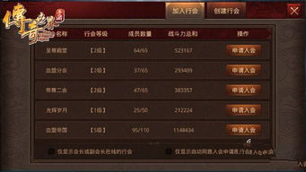 传奇之王手游及霸图传奇 激活码,创新策略解析&amp;Essential_v4.808