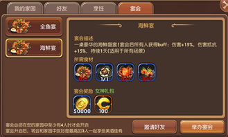 手游搭建和封神激活码,高速响应策略解析_扩展版_v4.324