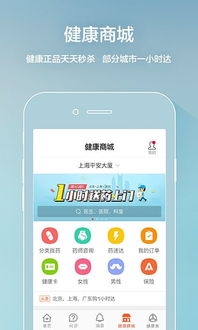 挣钱手游或短信听听官方下载,定性解读说明_yShop_v7.637