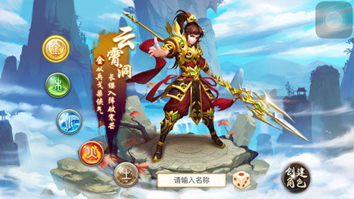 问道手游内购或三国杀激活码怎么得,高效性计划实施&amp;Advance_v10.617