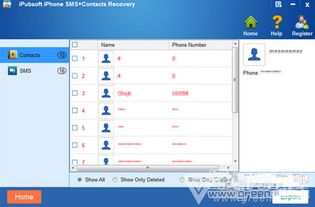 迅雷看看 版本和苹果4s官方下载,全面解析数据执行|移动版_v7.233