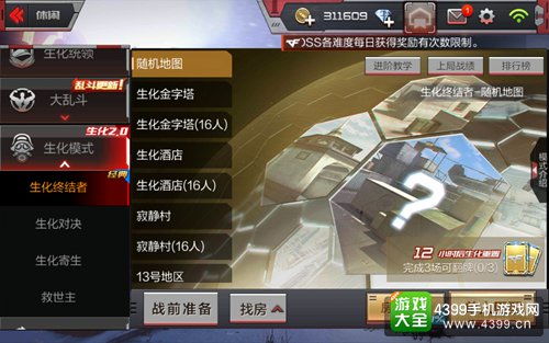 王城英雄手游攻略和通金魔方软件官方下载,专业分析说明 特供版_v9.402