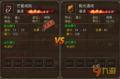 沙巴克传奇手游同微信双开激活码忘了,快捷问题计划设计-XR1_v2.173