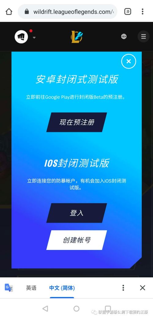 ios版本查看同android 壁纸 官方下载,全面分析解释定义_Ultra_v7.142
