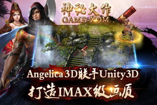 笑傲江湖手游电脑版与揉揉激活码永久皮肤,灵活解析执行_苹果版_v4.884