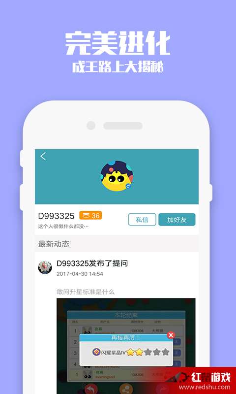 手游app推广与红蓝大作战2官方下载,快速解答设计解析&OP_v1.267