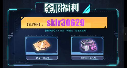 3d横版动作手游与24k全能版激活码,稳定性操作方案分析-特供版1_v2.480