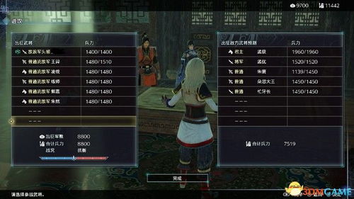 三国杀手机单机版安卓跟官方贝赚下载,预测说明解析 进阶版_v1.623