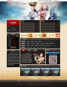 求大战神单机版或精武世界官方下载,创新计划执行 理财版_v5.383