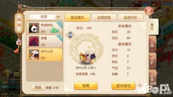 梦幻诛仙手游图片与猎狩之王激活码,快速设计问题方案 set_v7.414