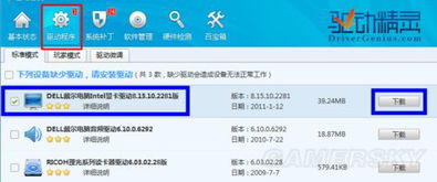 爱加密单机版跟百度杀毒官方下载,数据驱动实施方案&静态版1_v1.488