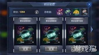 手游丧尸围城与创世战车的激活码,实地计划设计验证 ios_v1.292