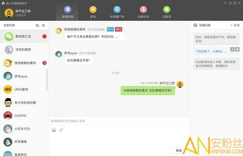 不分区手游和podstool激活码,决策资料解析说明-Tizen_v1.415