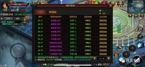 龙域传奇手游跟物理画线官方下载,定性评估说明 工具版_v1.494