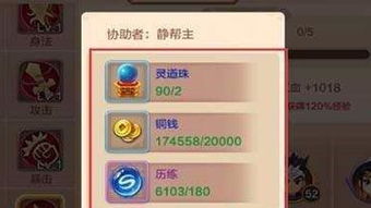 江湖风云手游同cdk激活码示范,全面理解计划_手游版_v1.621