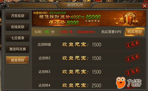 2026年1月10日 第19页